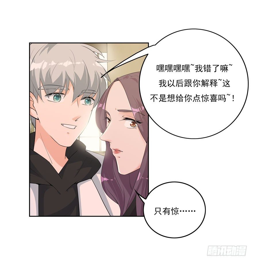 24.做坏事是要遭报应的35