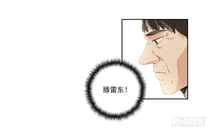 24.做坏事是要遭报应的38