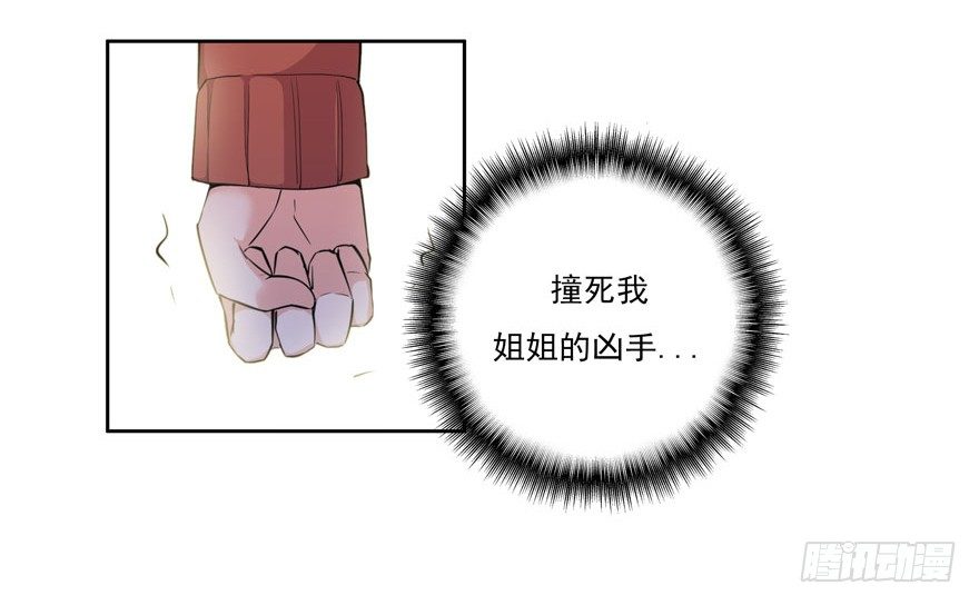 24.做坏事是要遭报应的39