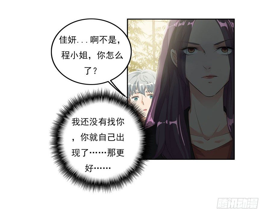 24.做坏事是要遭报应的40