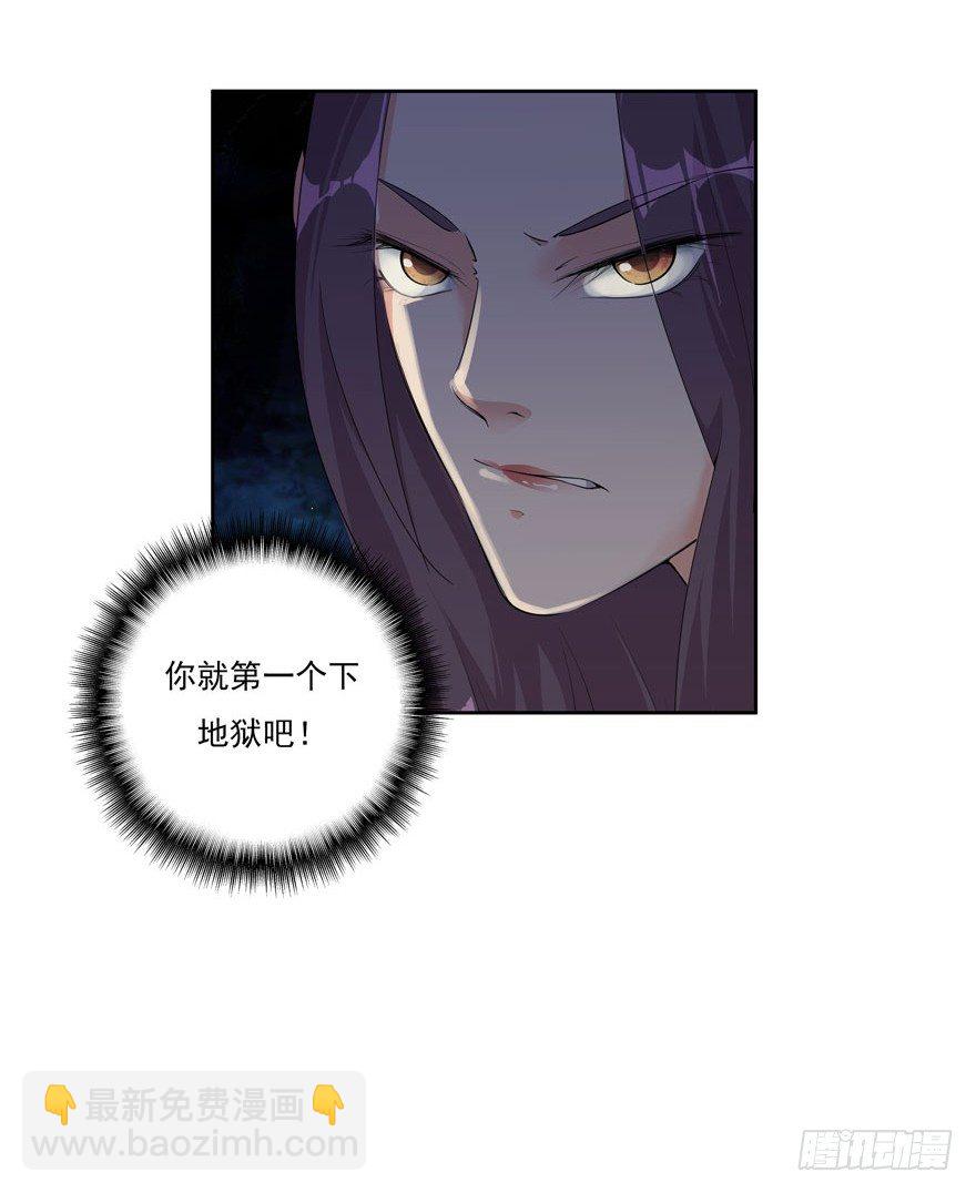 24.做坏事是要遭报应的41