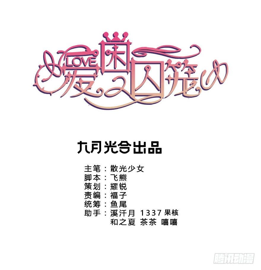 25.专业碰瓷儿1