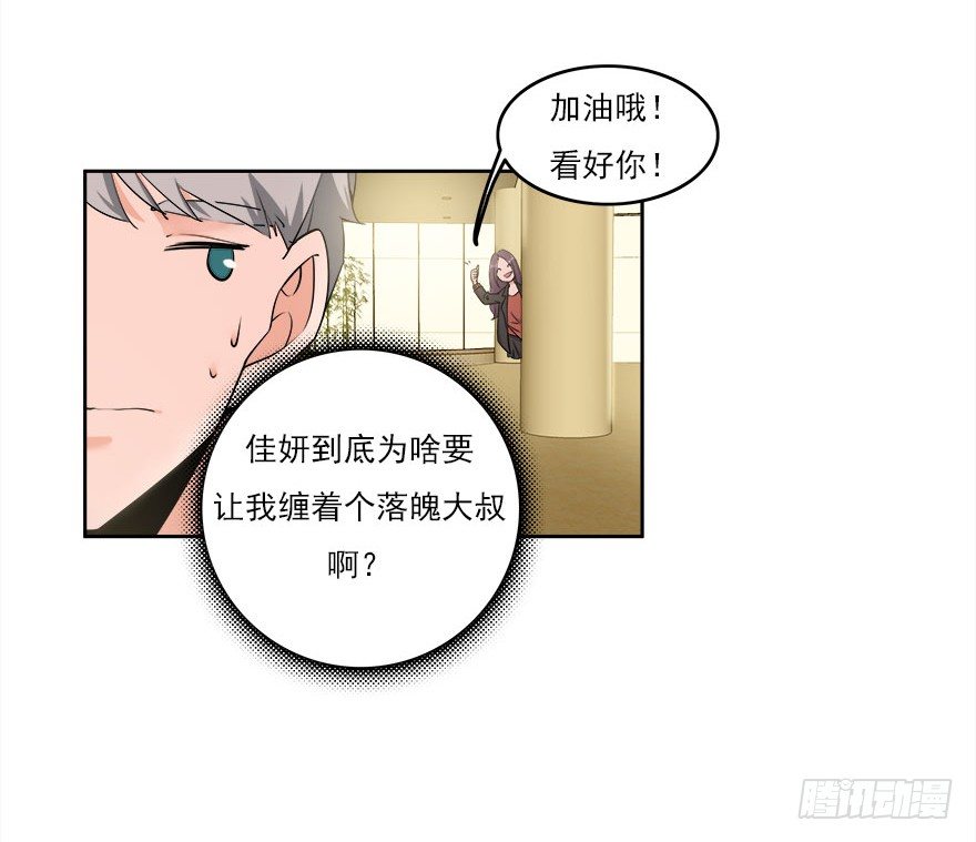 25.专业碰瓷儿11