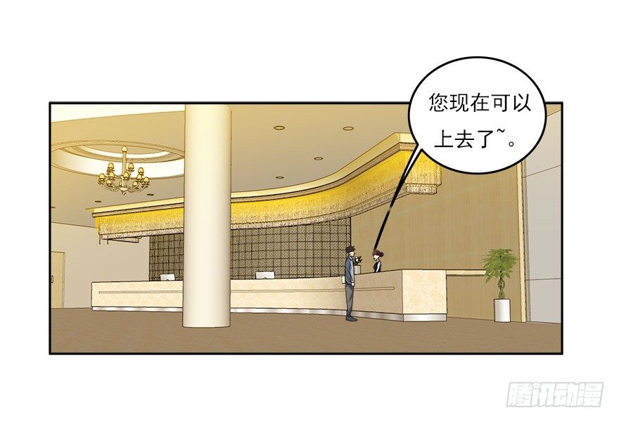 25.专业碰瓷儿2