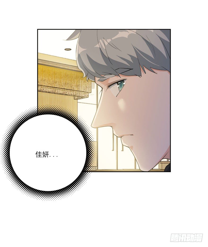 25.专业碰瓷儿28