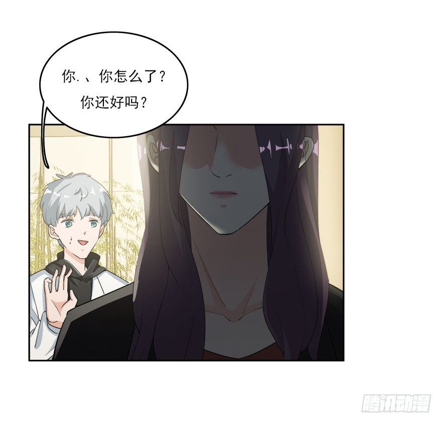 25.专业碰瓷儿3