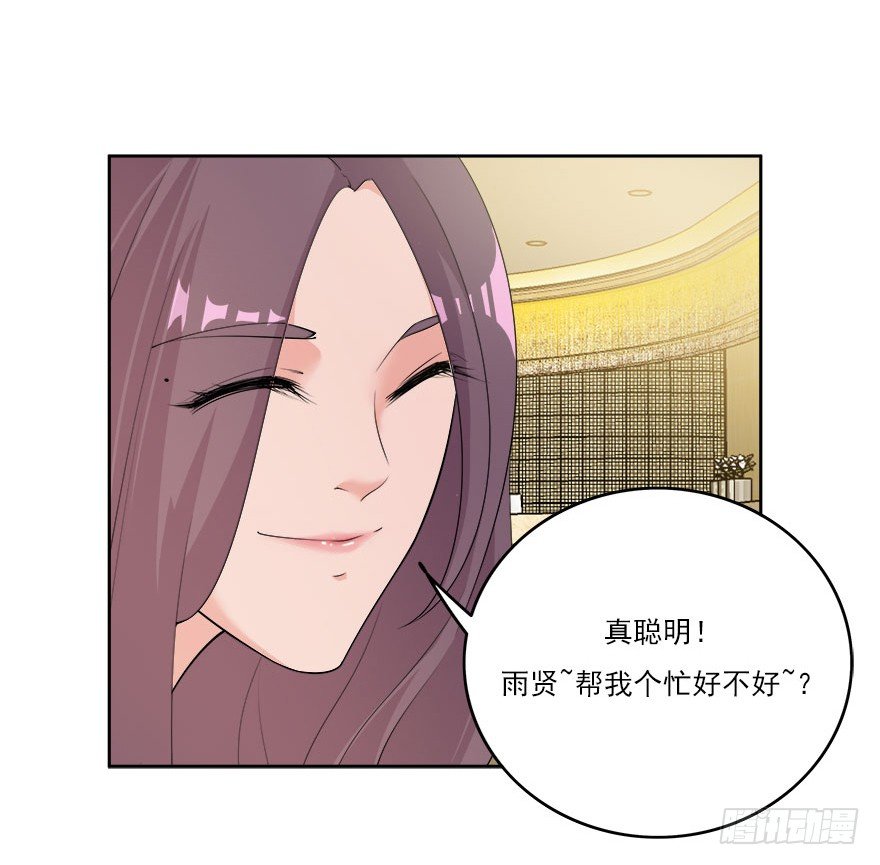 25.专业碰瓷儿5