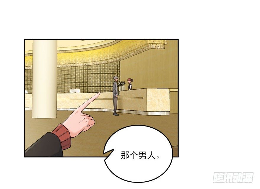 25.专业碰瓷儿7