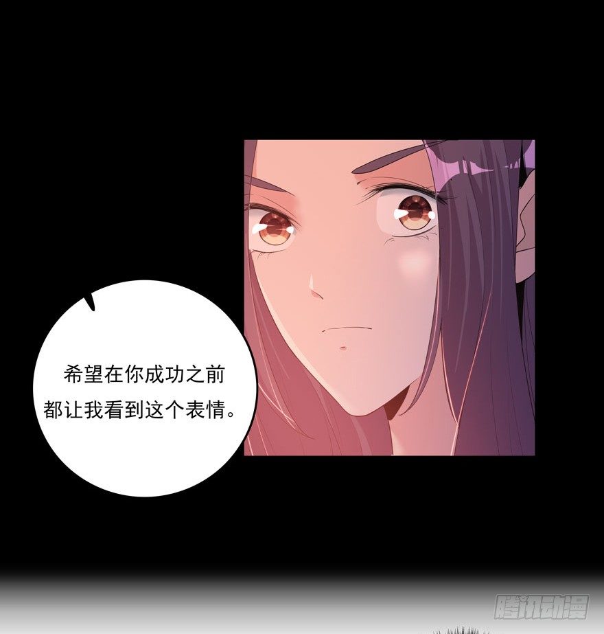 26.窃听器12