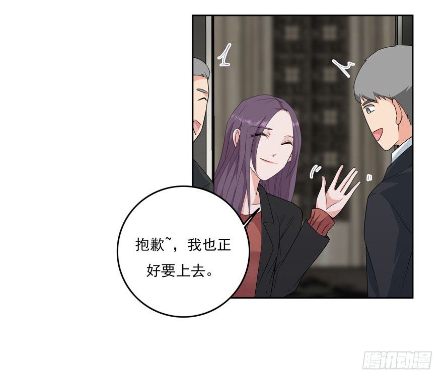 26.窃听器15