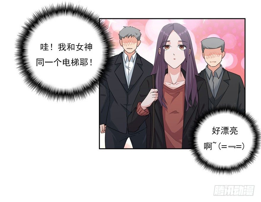 26.窃听器16
