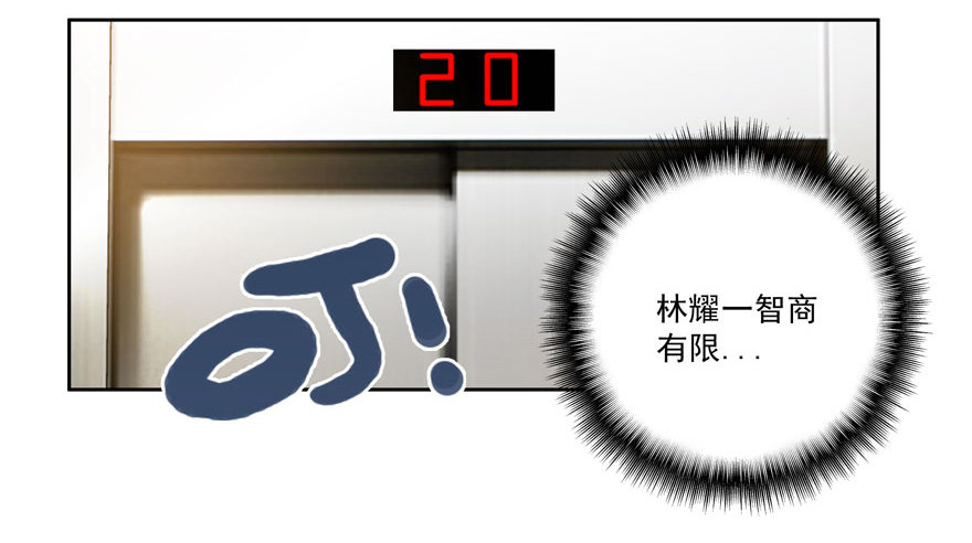 26.窃听器19
