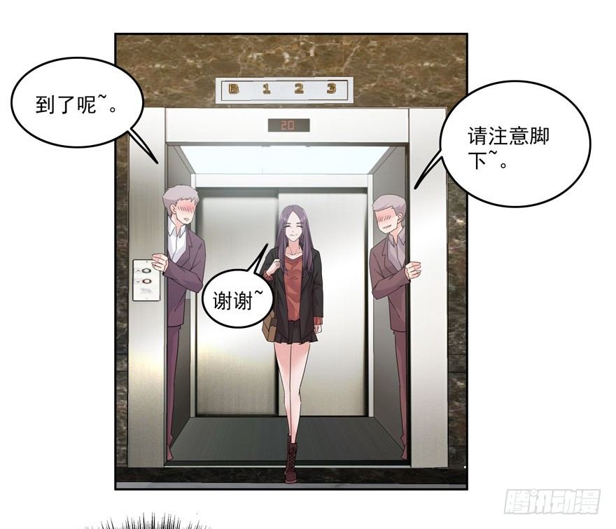 26.窃听器20