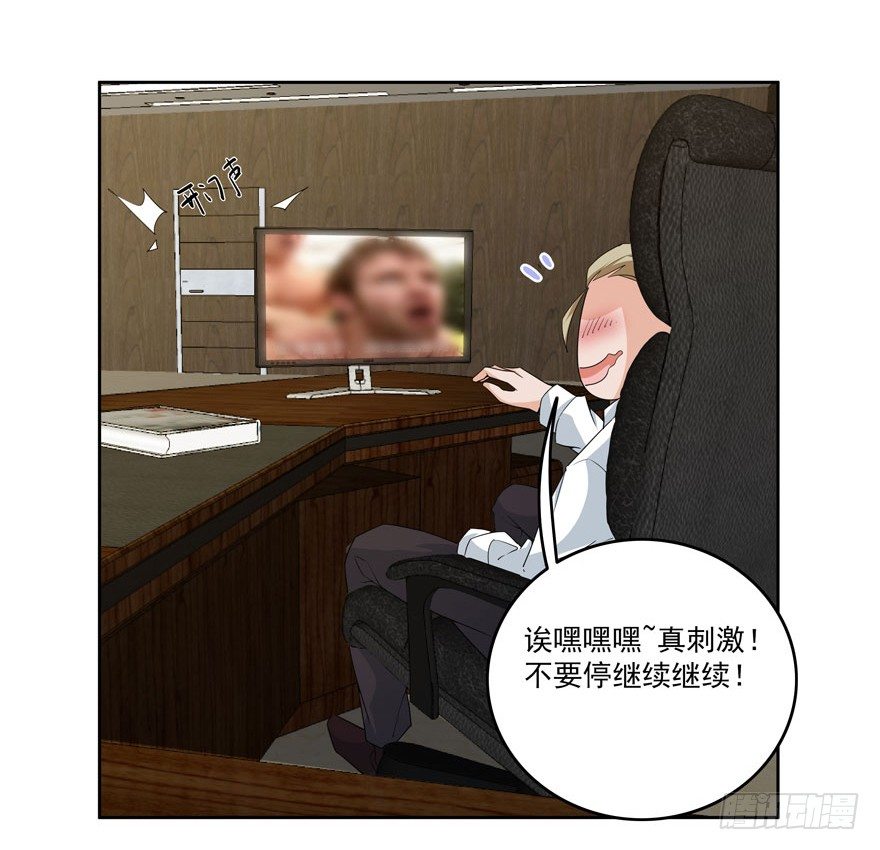 26.窃听器22