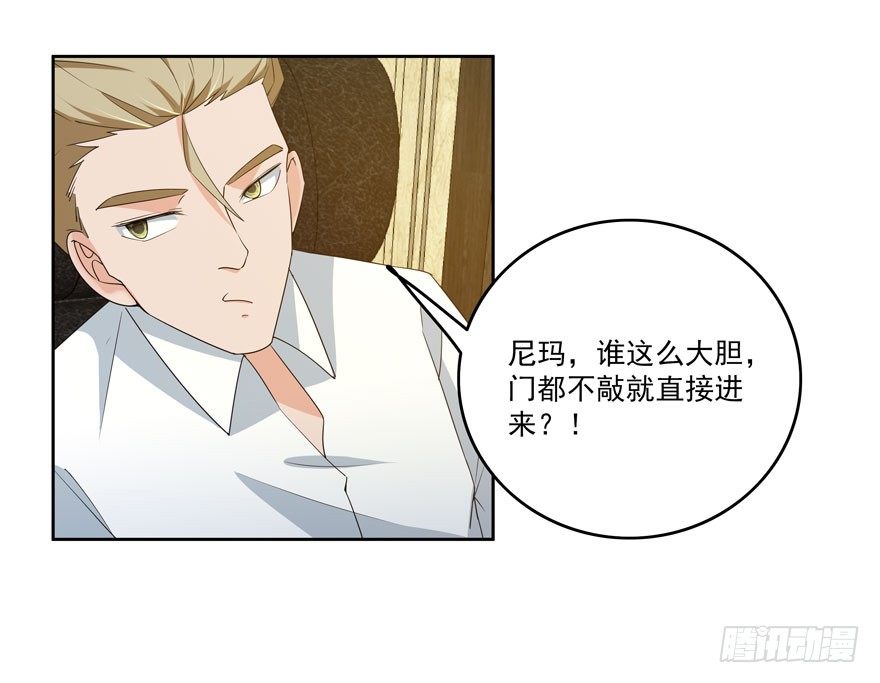 26.窃听器23