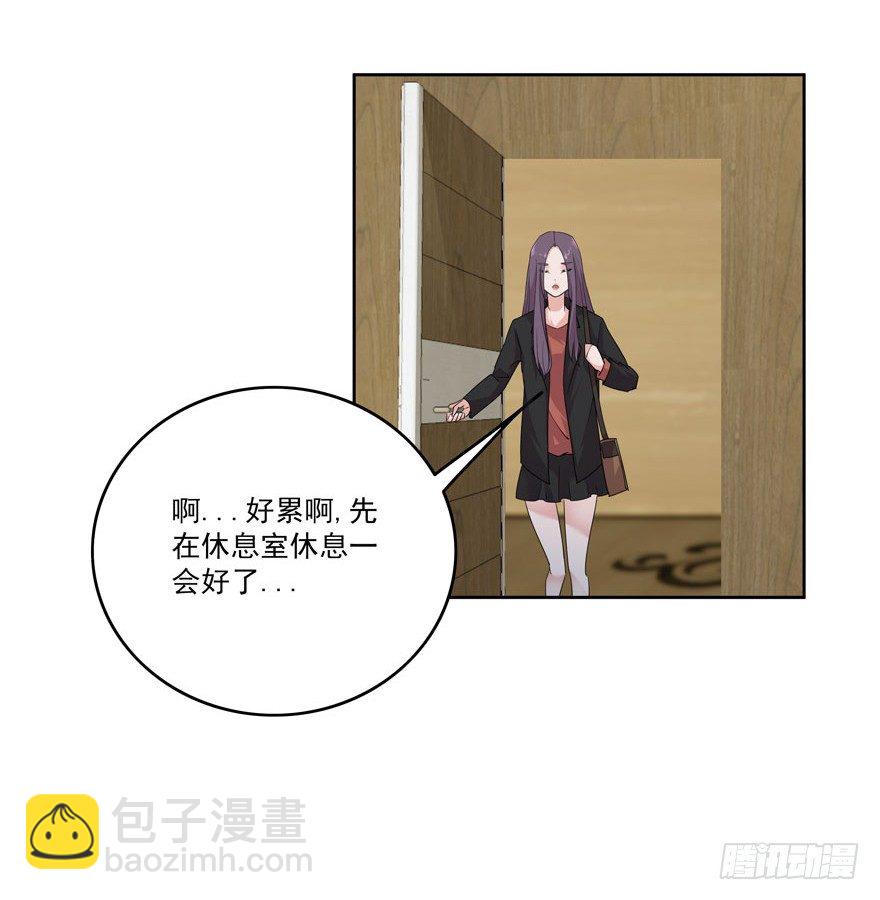 26.窃听器24