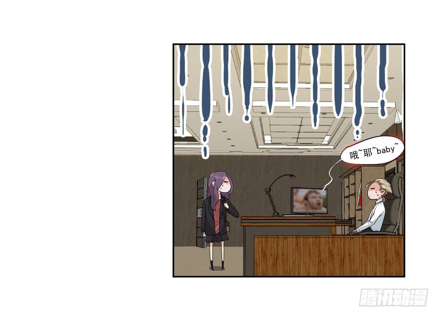 26.窃听器26