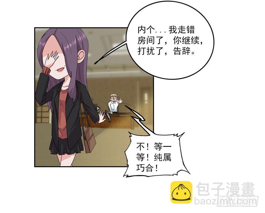 26.窃听器27