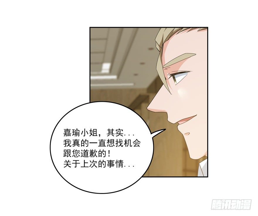 26.窃听器28