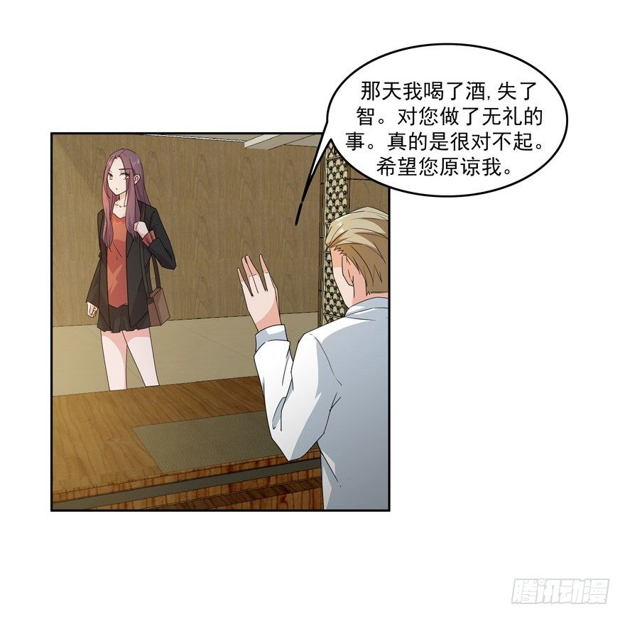 26.窃听器29