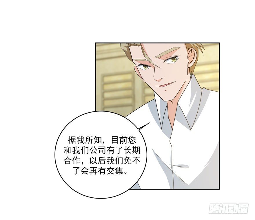 26.窃听器30