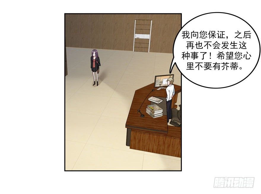 26.窃听器31