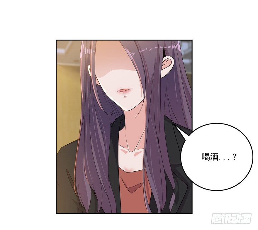 26.窃听器32