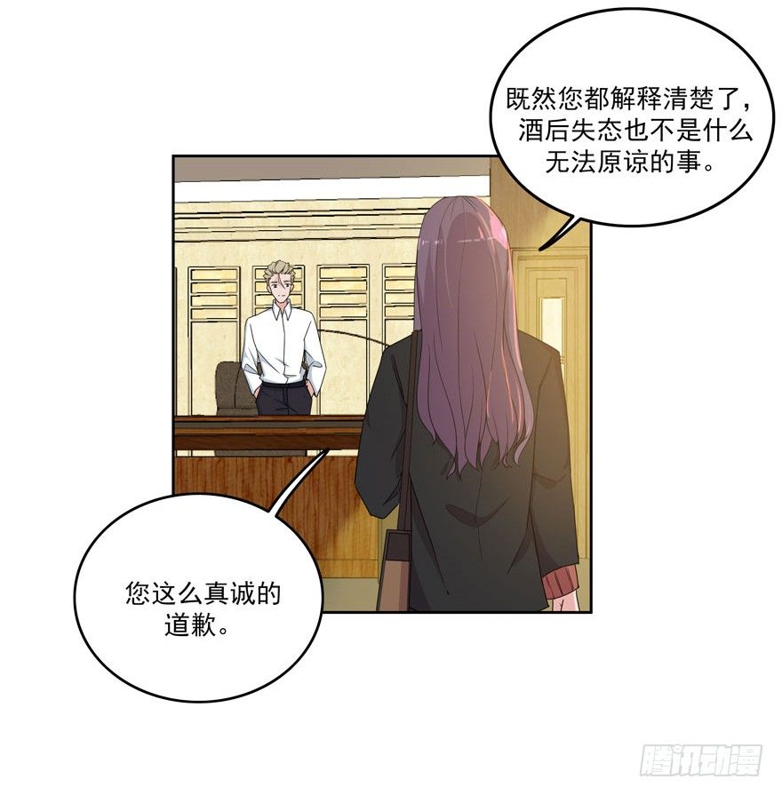 26.窃听器33