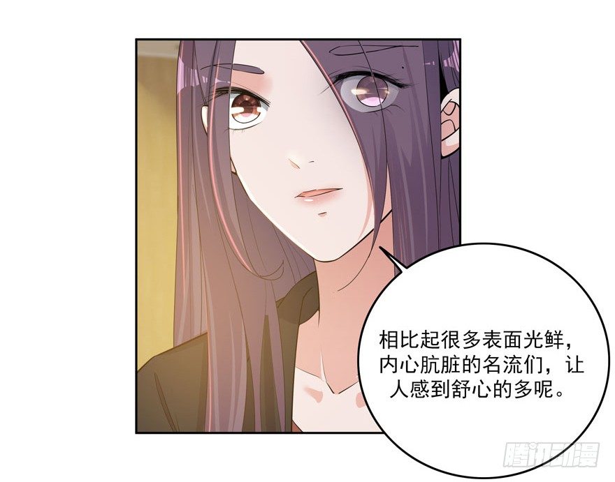 26.窃听器34