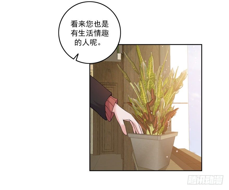 26.窃听器37