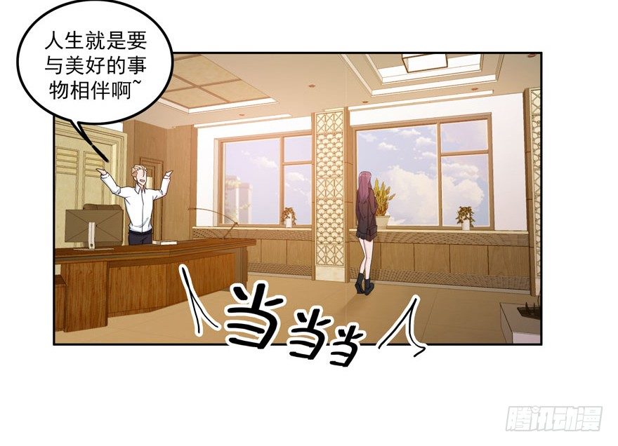 26.窃听器40