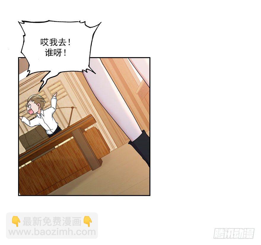 26.窃听器41