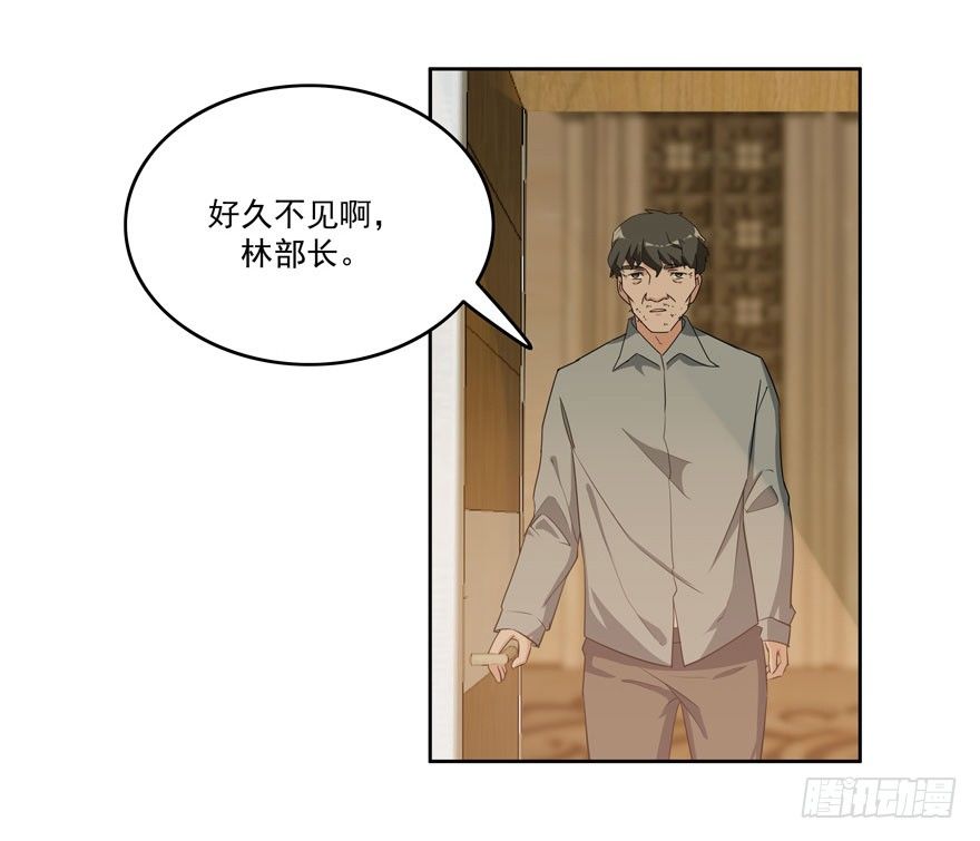 26.窃听器43