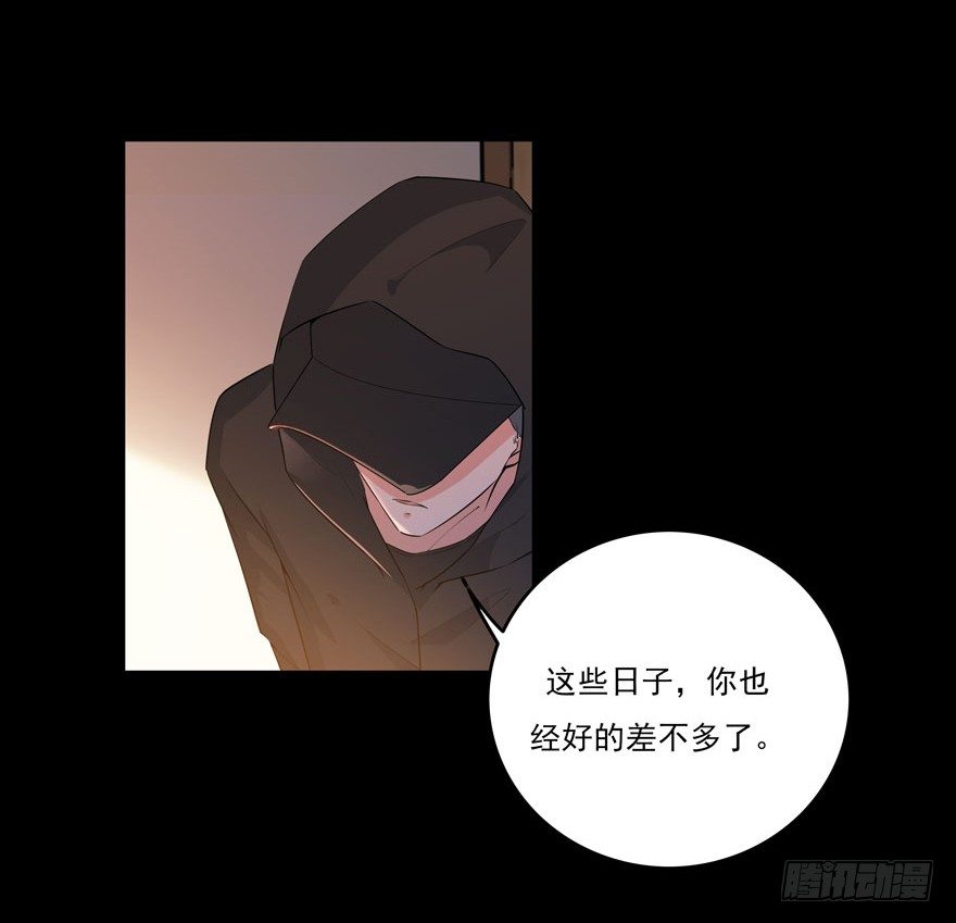 26.窃听器7
