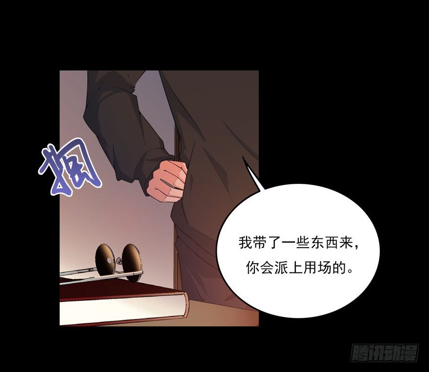 26.窃听器9