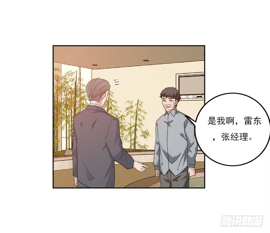 28.跟踪10