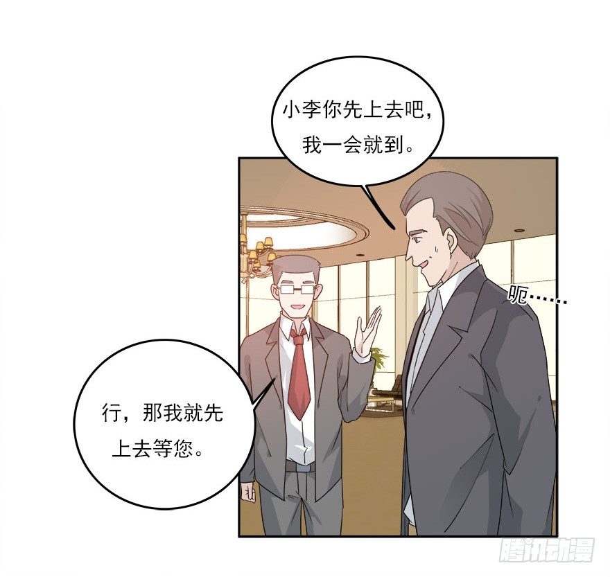 28.跟踪13