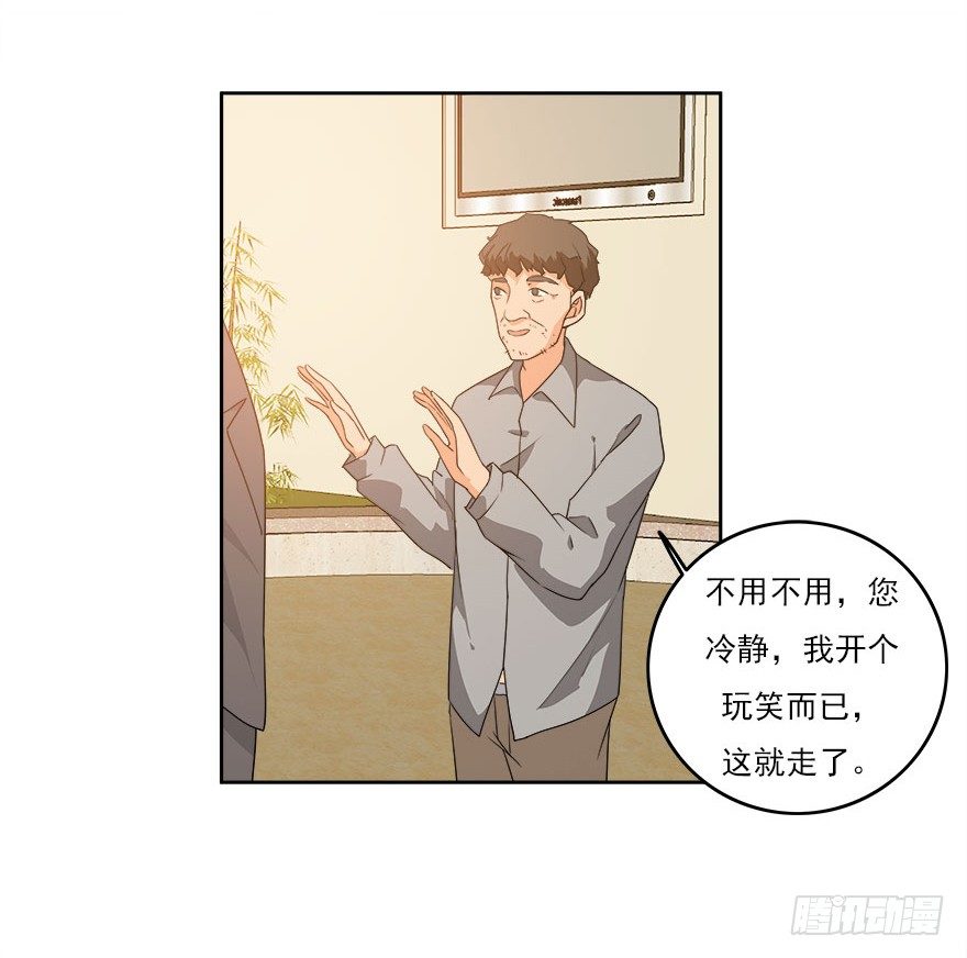 28.跟踪14