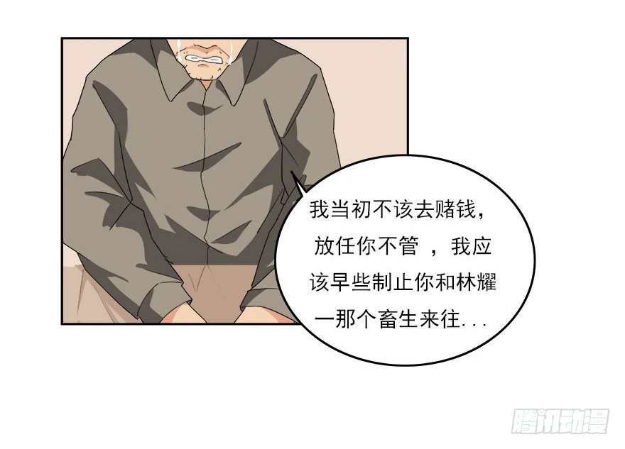 28.跟踪24