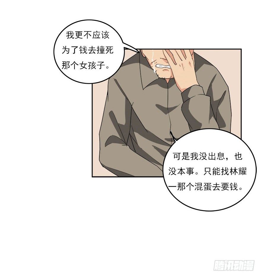 28.跟踪25