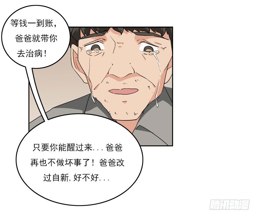 28.跟踪26