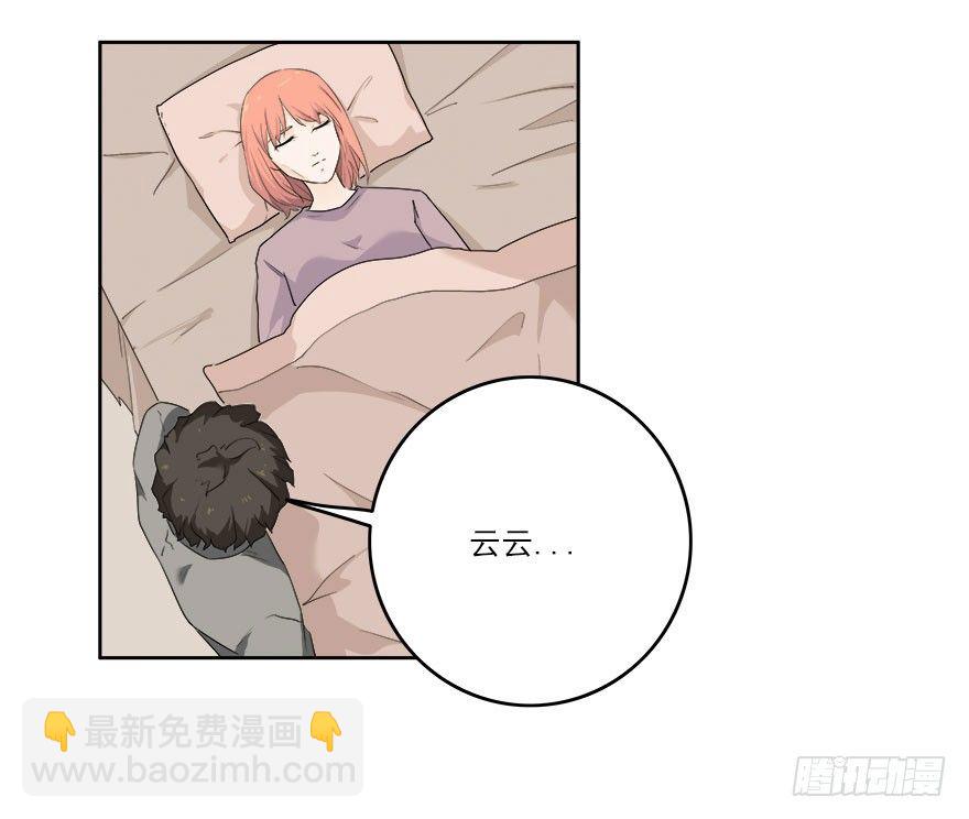 28.跟踪27