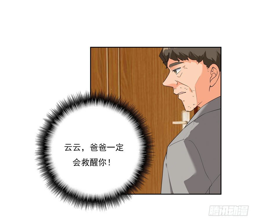28.跟踪3