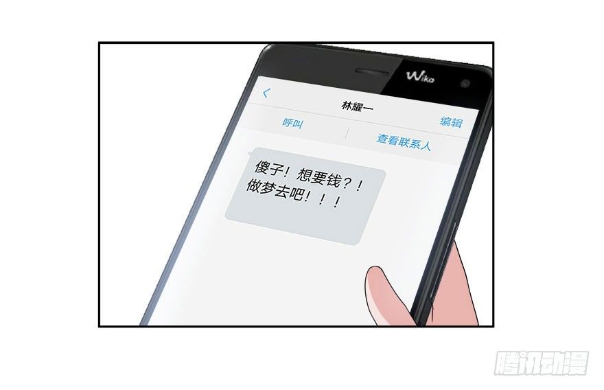 28.跟踪30