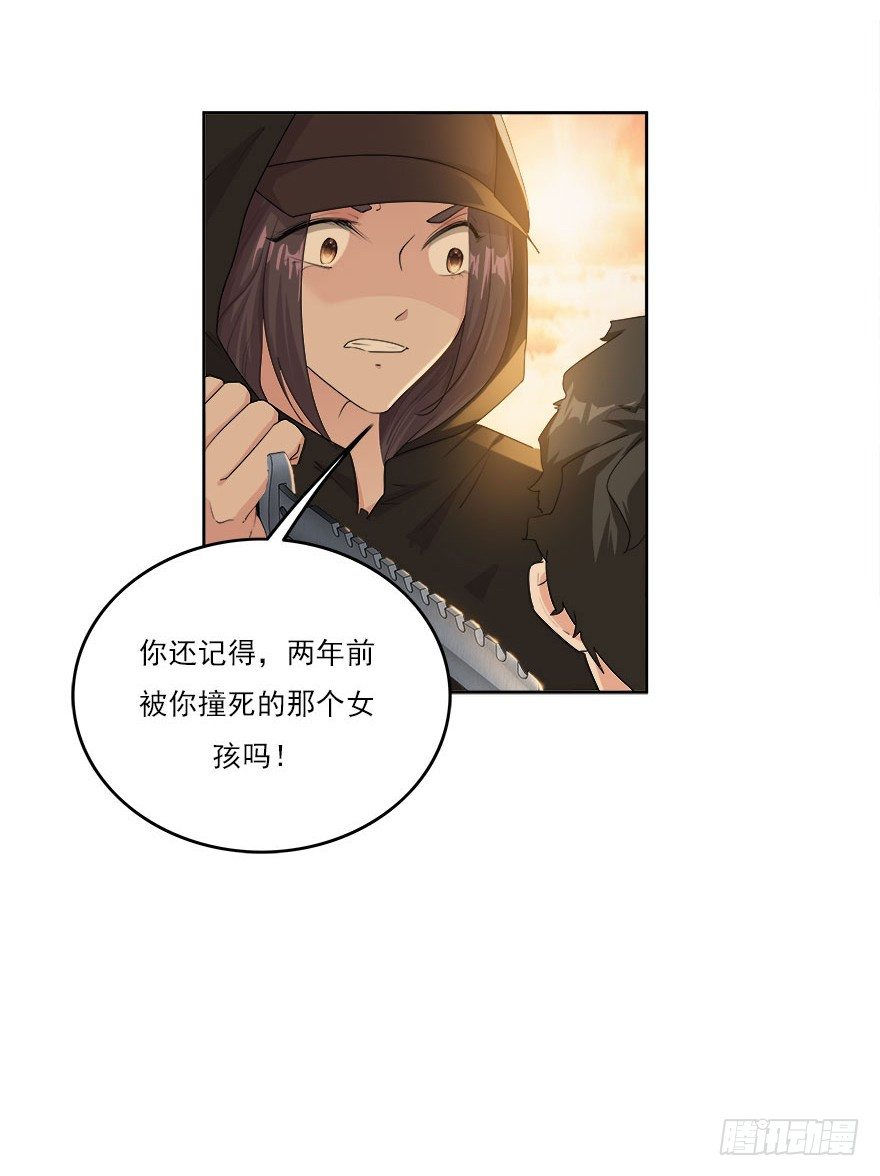 28.跟踪40
