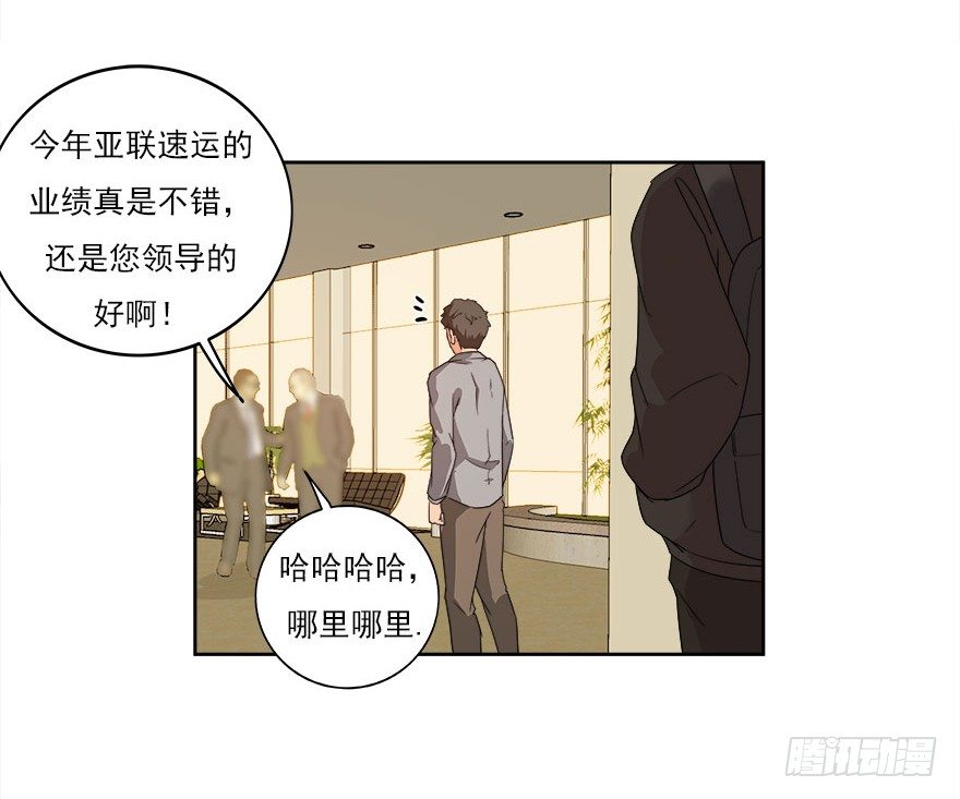 28.跟踪7