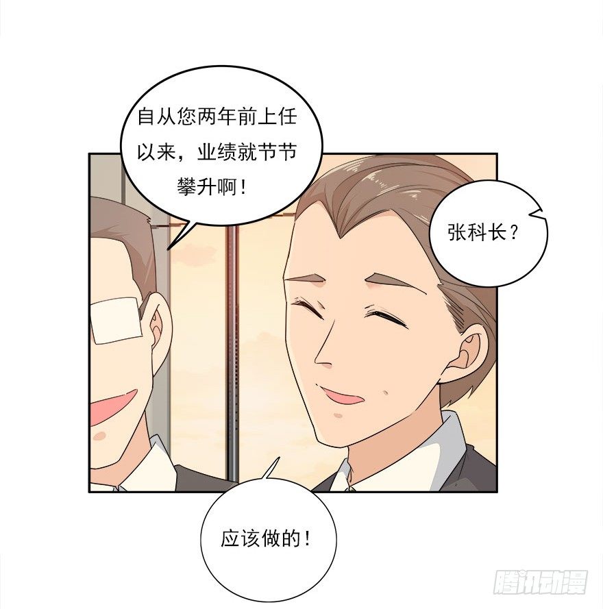 28.跟踪8