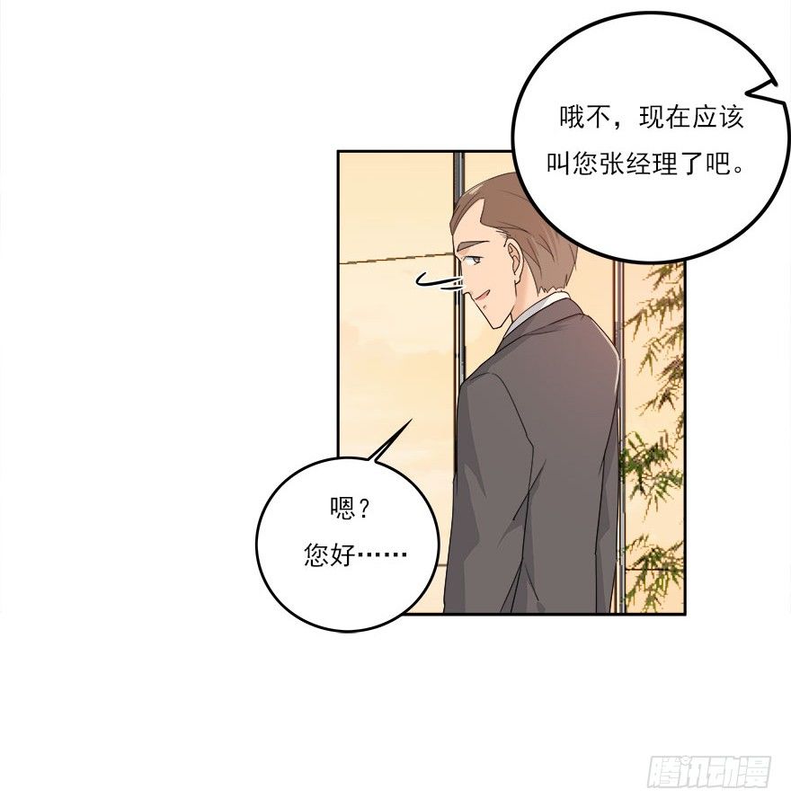 28.跟踪9