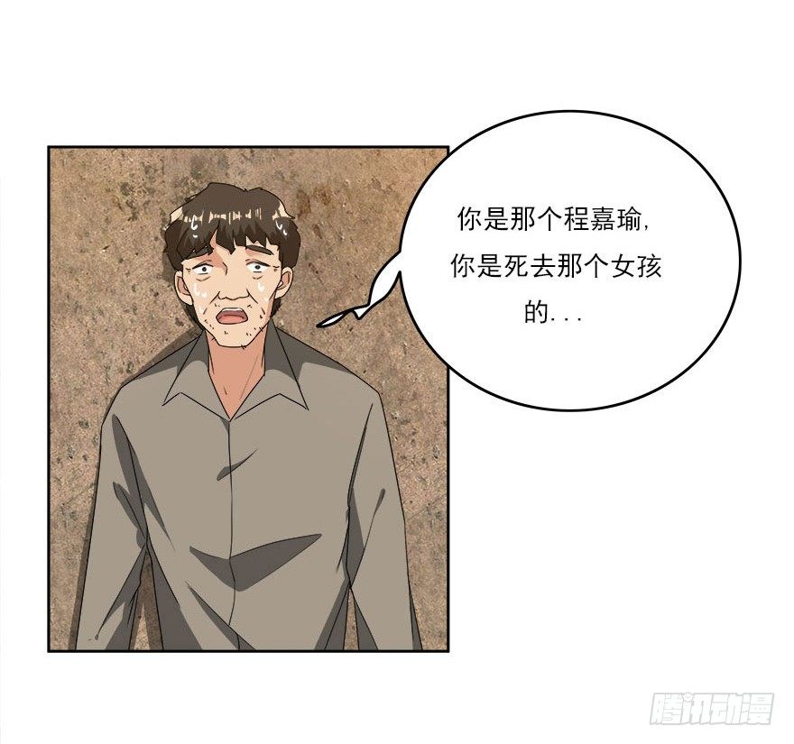 29.第一只蚂蚱6