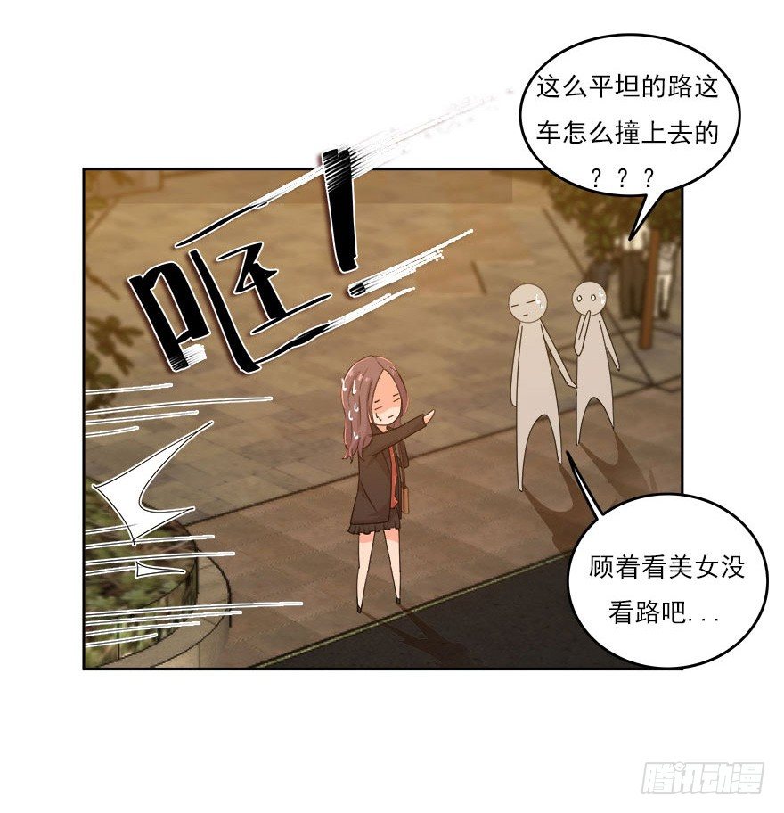 30.我想见你10